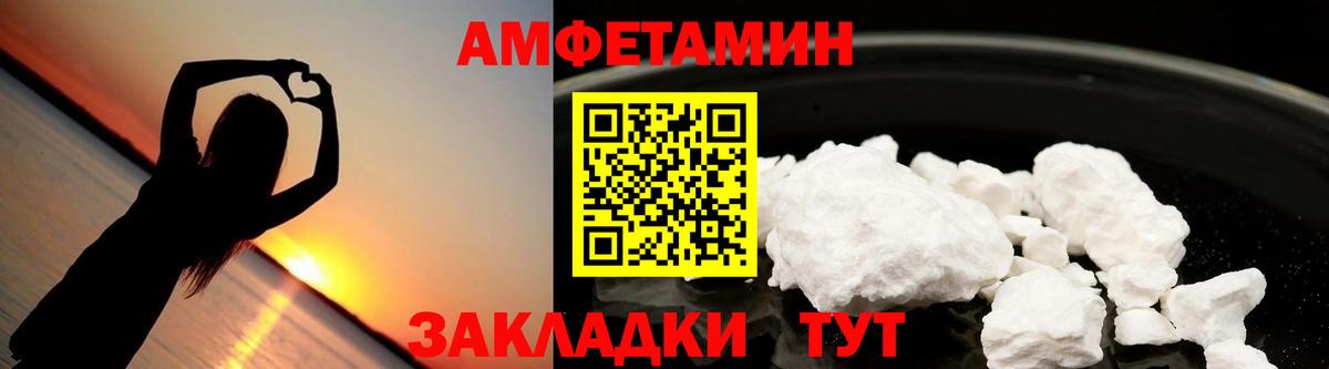 Моздок  АМФЕТАМИН 98%  Вход с VPN 