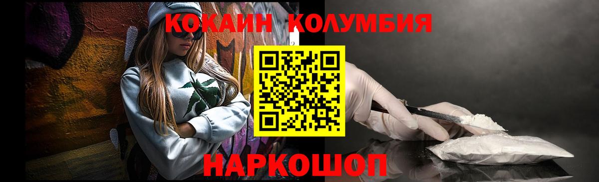 COCAIN VHQ Моздок