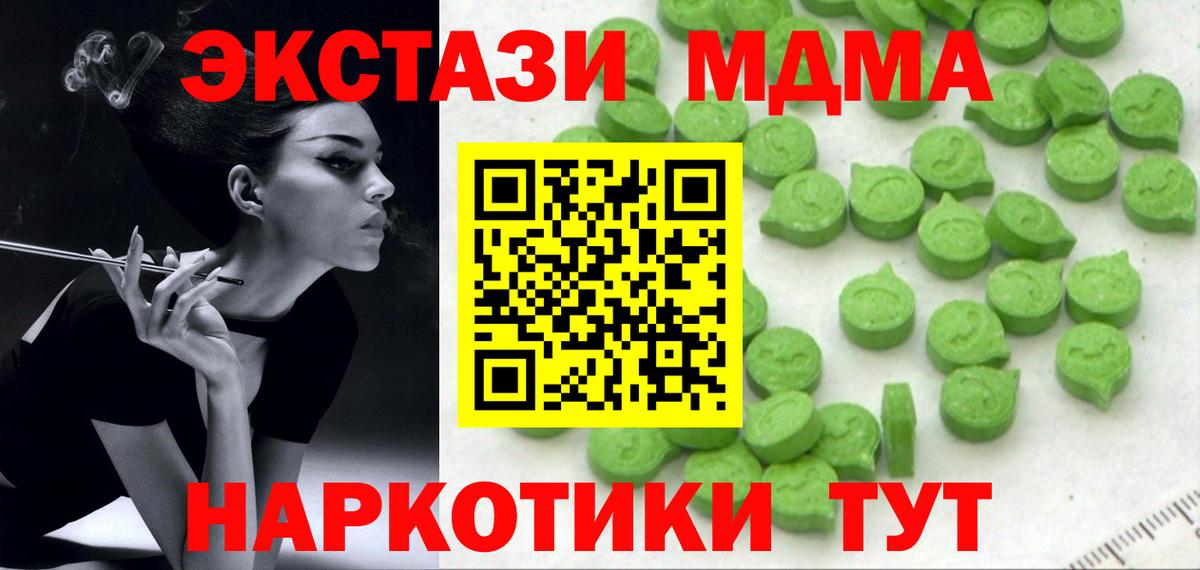 Экстази Philipp Plein  Вход с VPN  Экстази  Ecstasy Punisher  Моздок 