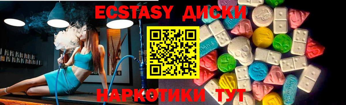Экстази бентли Моздок
