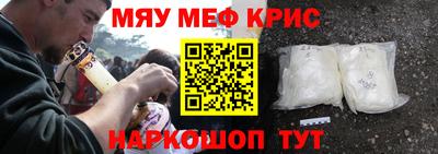 прущая мука Пушкино