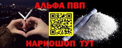 прущая мука Пушкино