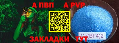 прущая мука Пушкино