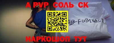 бутик Пугачёв