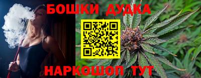 бутик Пугачёв