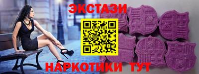 кокаин Пыть-Ях