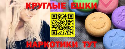 кокаин Пыть-Ях