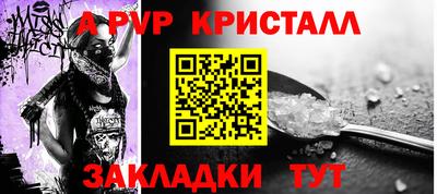 кокаин Пыть-Ях