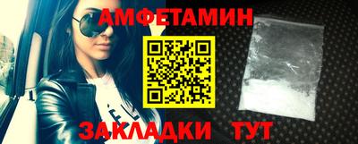 прущая мука Пушкино
