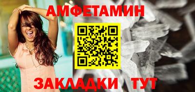 прущая мука Пушкино