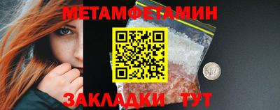 прущая мука Пушкино