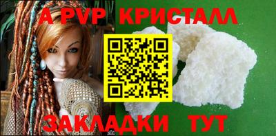 бутик Пугачёв