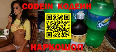 кокаин Пыть-Ях