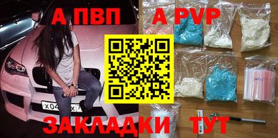 кокаин Пыть-Ях