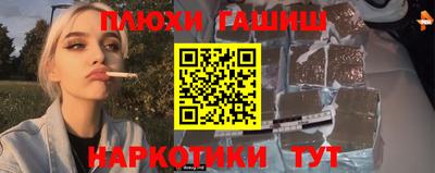 прущая мука Пушкино