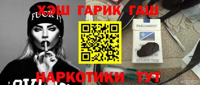 кокаин Пыть-Ях