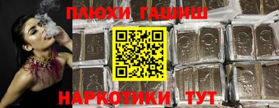 прущая мука Пушкино