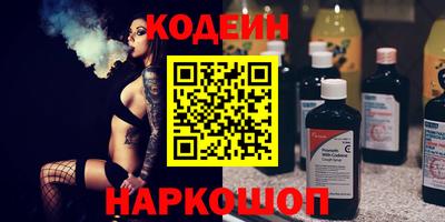 кокаин Пыть-Ях