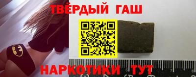 прущая мука Пушкино