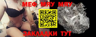 mix Уссурийск