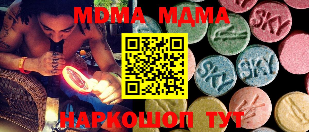 Канабис Моздок