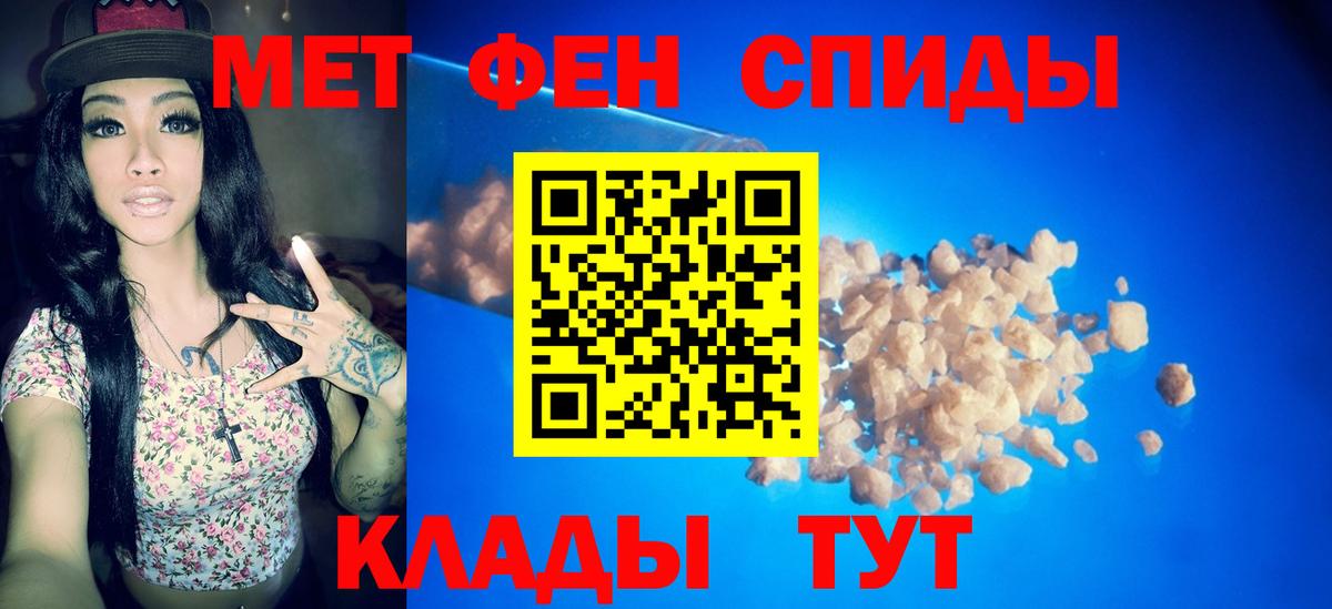 Моздок  МЕТАМФЕТАМИН мет  Вход с VPN 