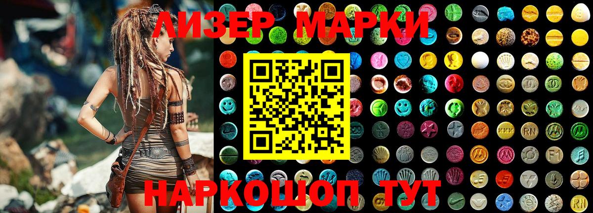 Марки N-bome 1,5мг  Марки N-bome 1,5мг  где купить наркоту  Вход с VPN  Моздок 