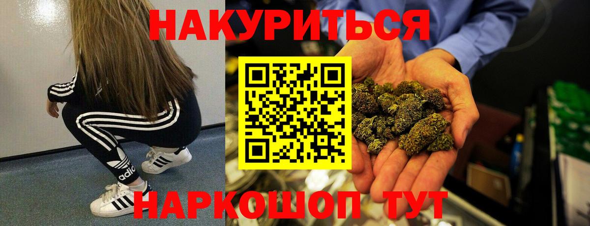 Каннабис LSD WEED  Марихуана семена  Моздок  Конопля LSD WEED  Шишки марихуана индика  Вход с VPN 