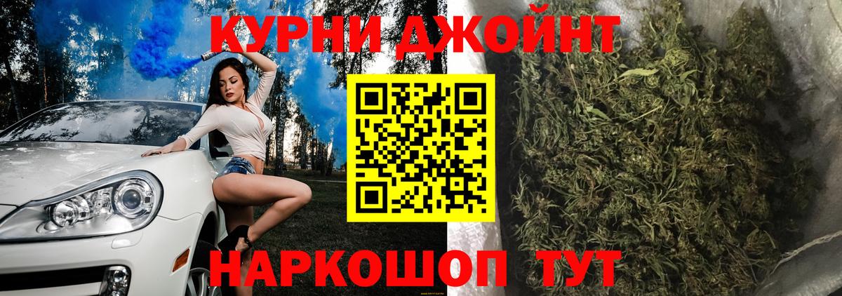 Марихуана THC 21% Моздок